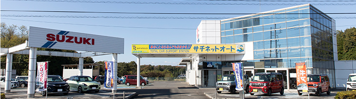 SHOP LIST