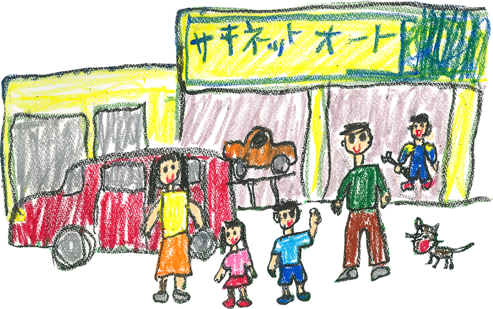 サチネットオートグループ