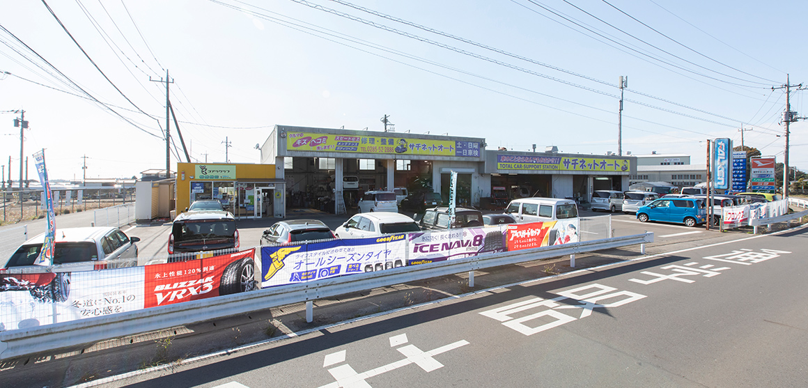 本店