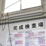 本店