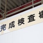 自治医大店