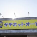本店