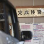 佐野店プラスワン