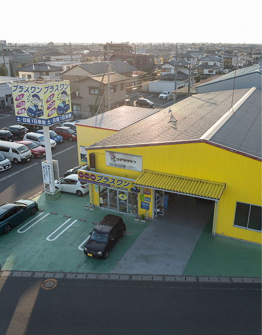 サチネットオート佐野店プラスワン